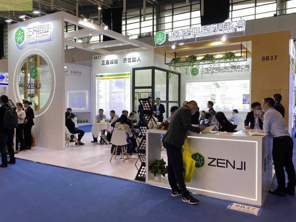 荣耀体育·荣耀官方网站-荣耀体育(中国)药业走进第85届API China＆第24届CHINA-PHARM