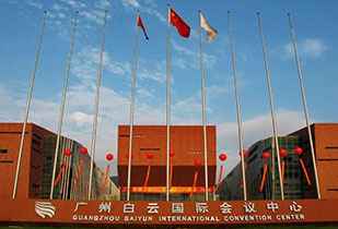 中标资讯-祝贺乐鱼app官网登录入口-乐鱼(中国)承接广州白云国际会议中心更换热水供、回水阀门工程